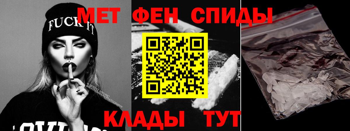 АМФ 98% Владикавказ