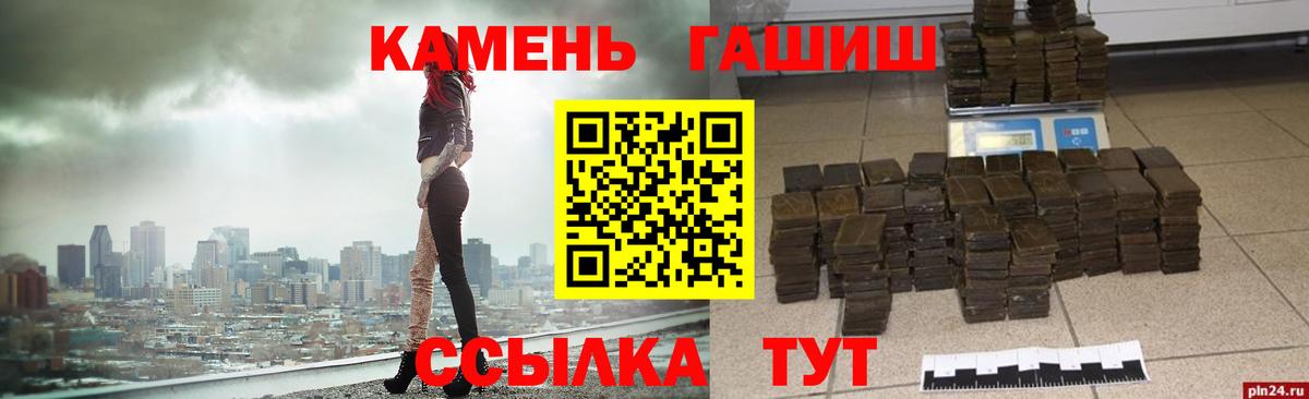 Гашиш убойный  Вход с VPN  ГАШ Изолятор  Владикавказ 