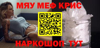 героин Бийск