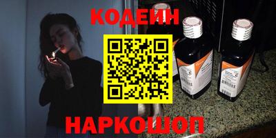 героин Бийск