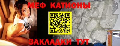 mdma Беслан