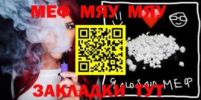 mdma Беслан