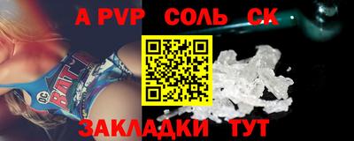 героин Бийск