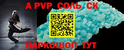 mdma Беслан