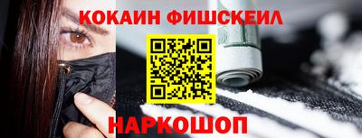 героин Бийск