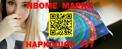 героин Бийск