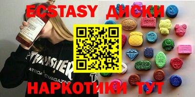 mdma Беслан
