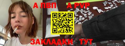 героин Бийск