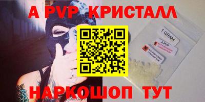 mdma Беслан