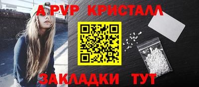 героин Бийск