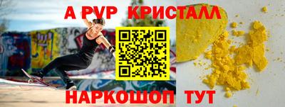 героин Бийск