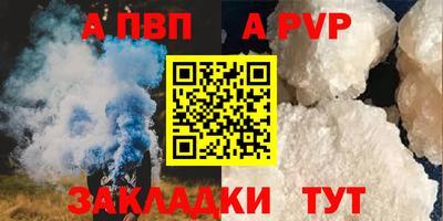 скорость Берёзовский
