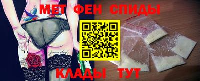 героин Бийск