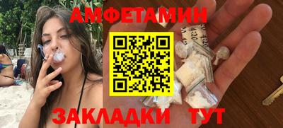 скорость Берёзовский