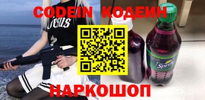 скорость Берёзовский