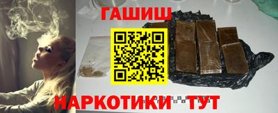 героин Бийск