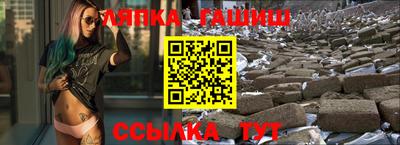 героин Бийск