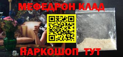 mdma Беслан
