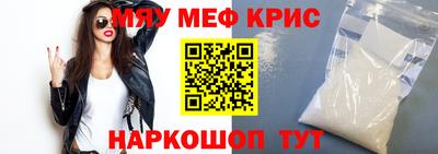 героин Бийск