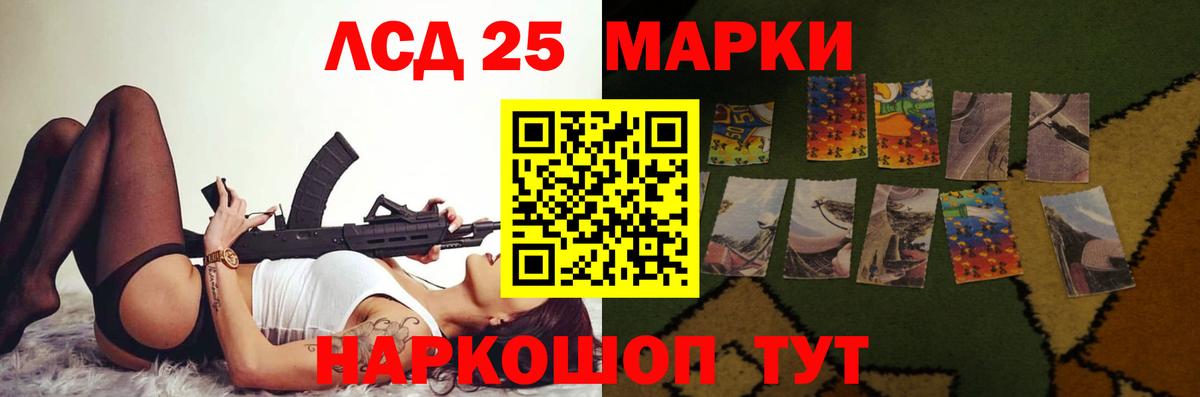 Владикавказ  Лсд 25 экстази ecstasy  Лсд 25 экстази кислота  Вход с VPN 