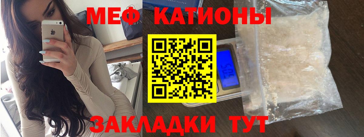 дарнет шоп  Вход с VPN  Мефедрон 4 MMC  Владикавказ  МЕФ кристаллы  МЕФ 