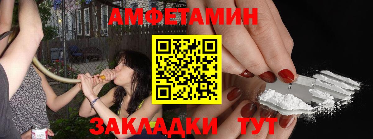 МЕТАМФЕТАМИН Декстрометамфетамин 99.9%  Вход с VPN  Владикавказ  МЕТАМФЕТАМИН Декстрометамфетамин 99.9% 