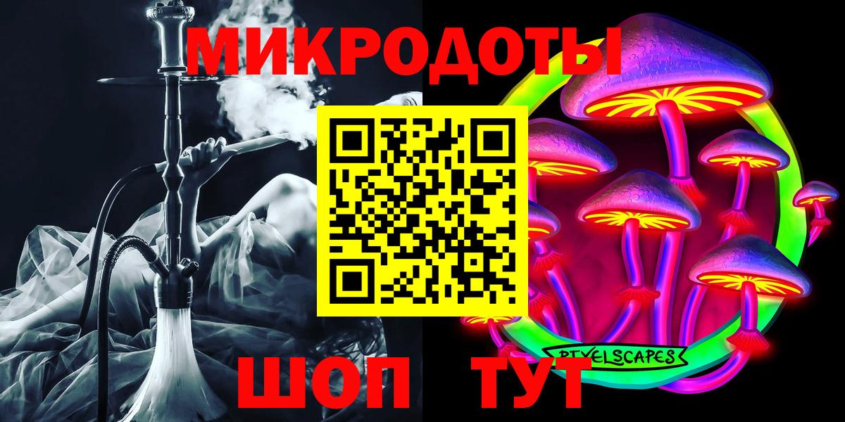 Владикавказ  Галлюциногенные грибы Magic Shrooms  Псилоцибиновые грибы Psilocybine cubensis  Вход с VPN 