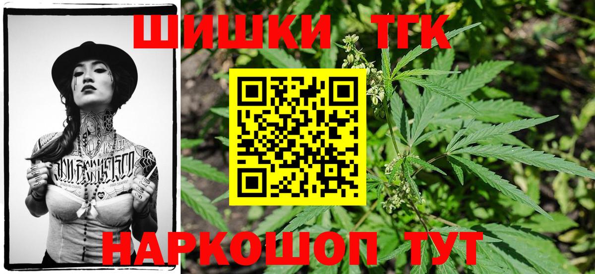Бошки марихуана семена  Шишки марихуана сатива  Владикавказ  Марихуана ГИДРОПОН  Вход с VPN 